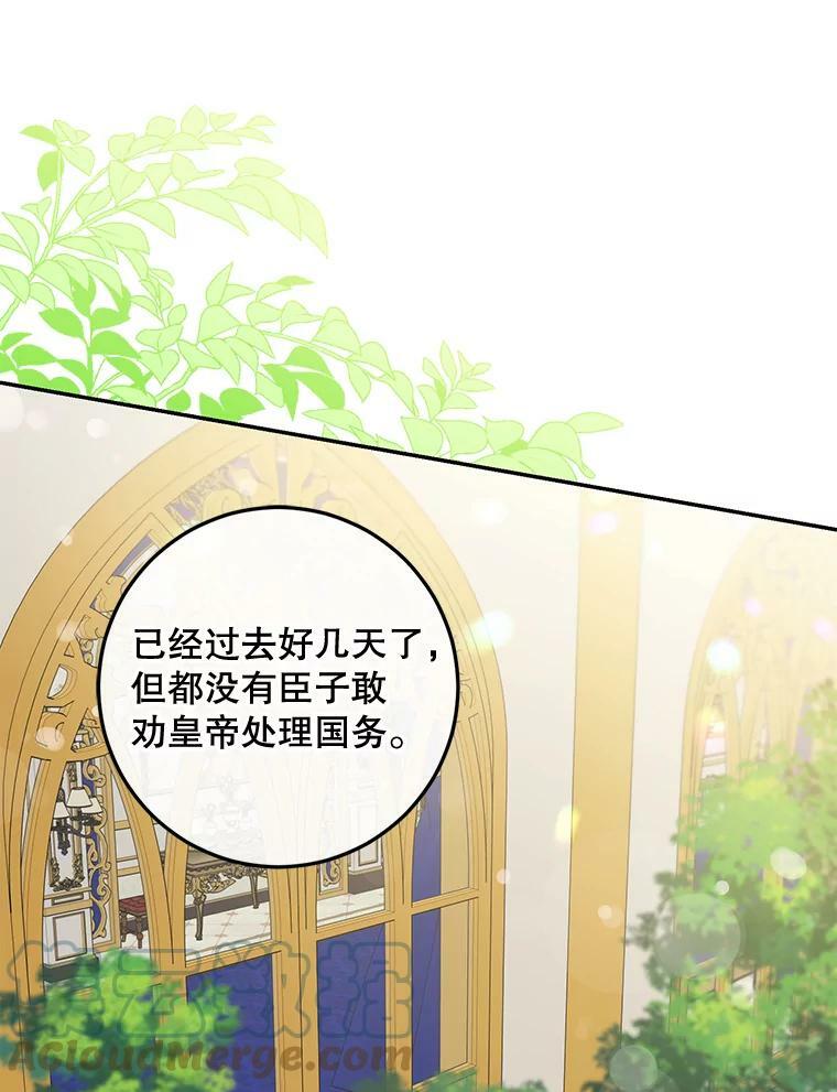 74.偶遇76