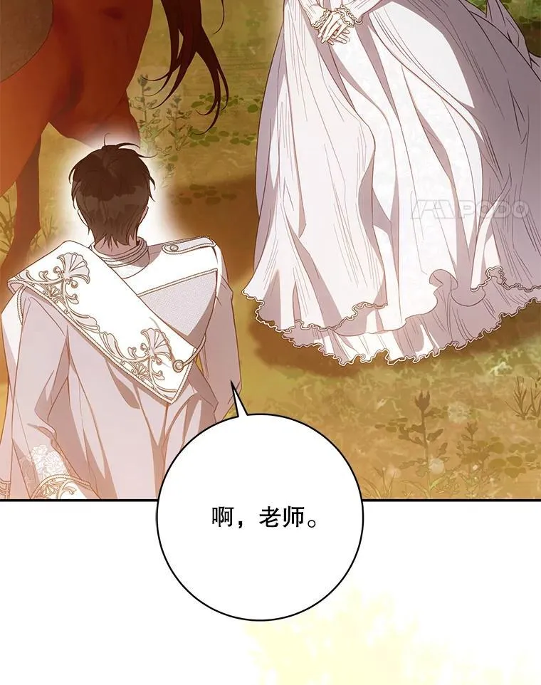 101.说出真相41
