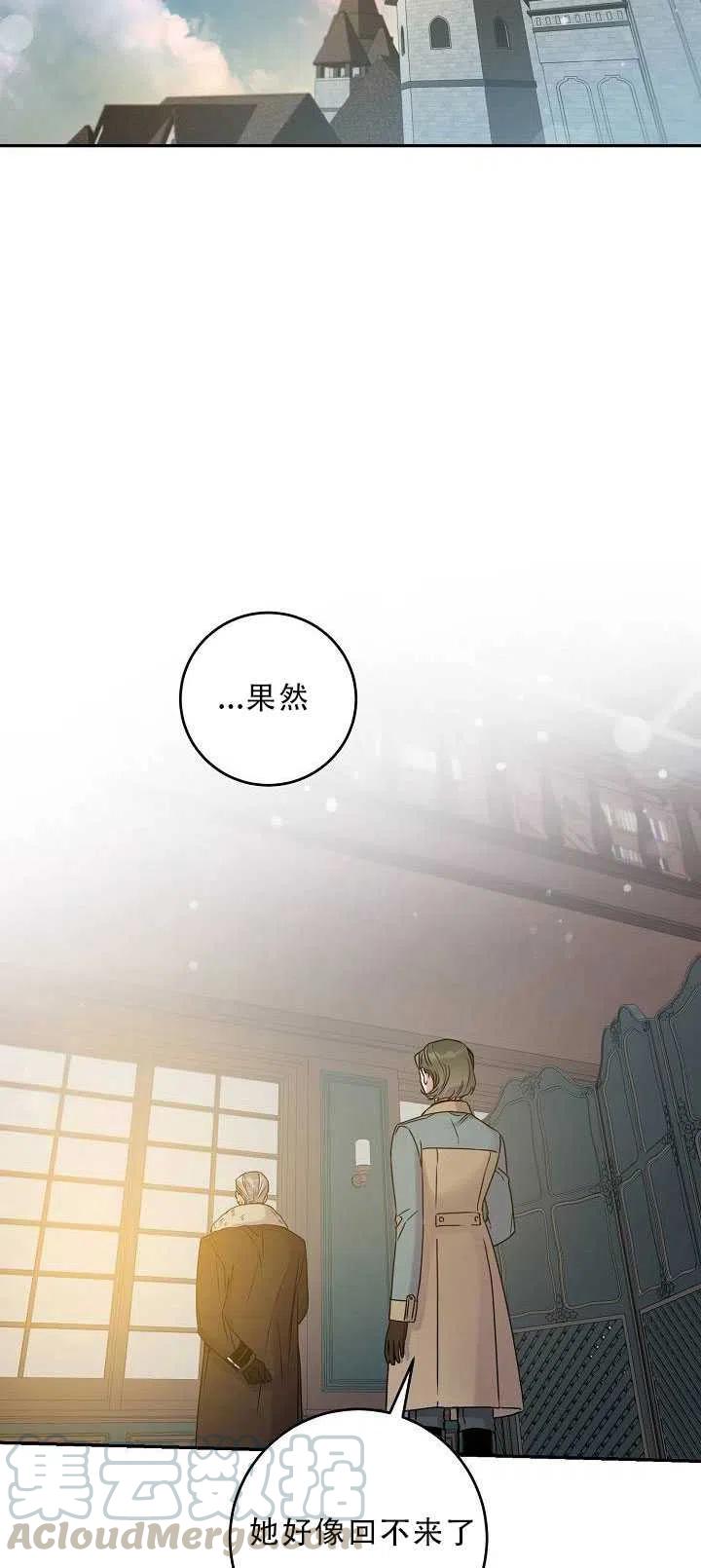 34.赌约（2）39