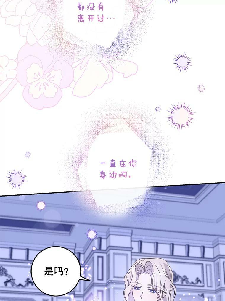 59.第一个夜晚19