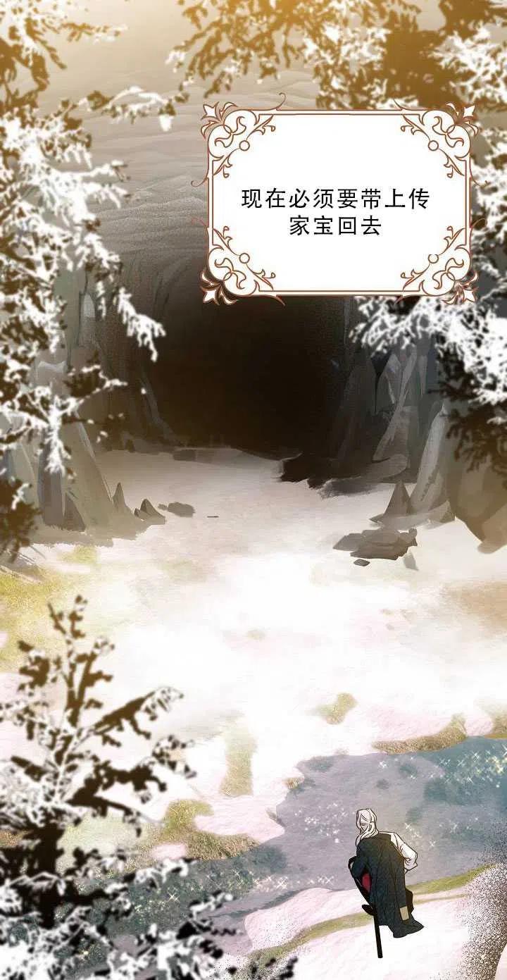 34.赌约（2）29