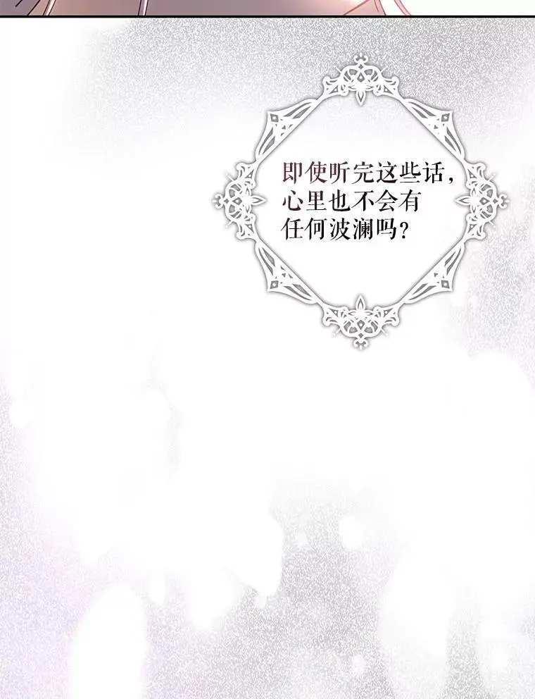 85.坦白25