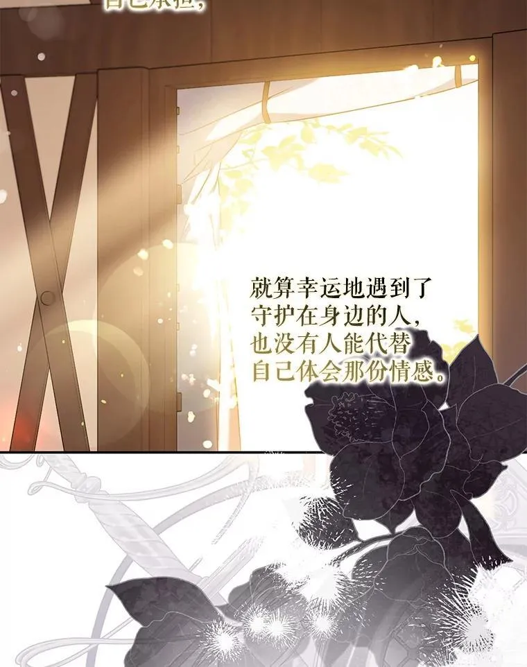 100.理性创伤47