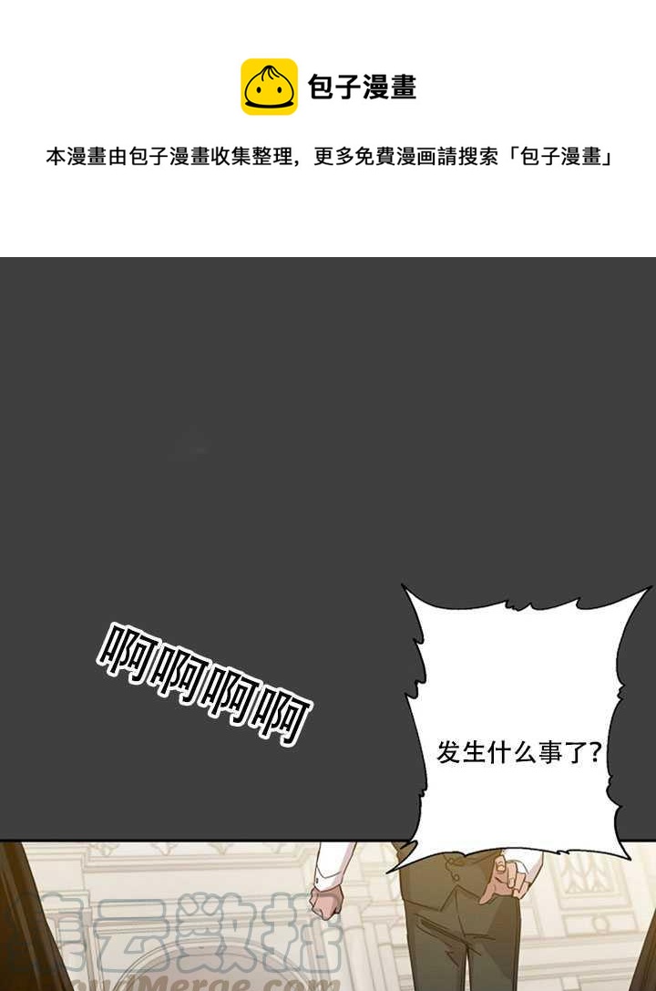 22.宴会遇故人12