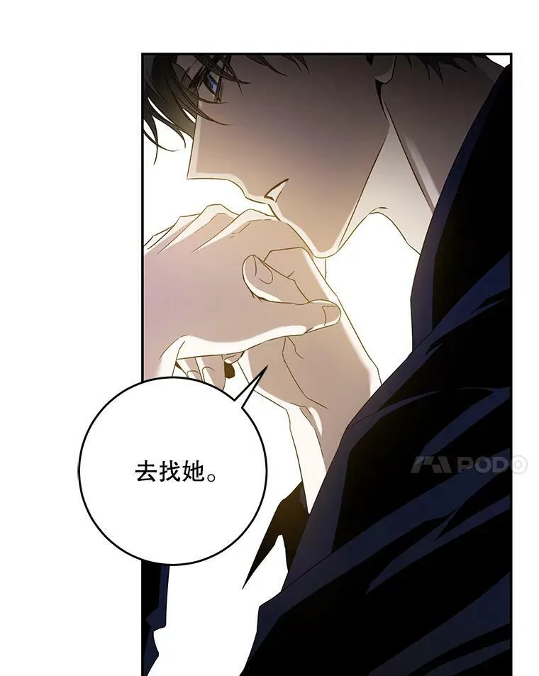 66.迪伦的回忆76