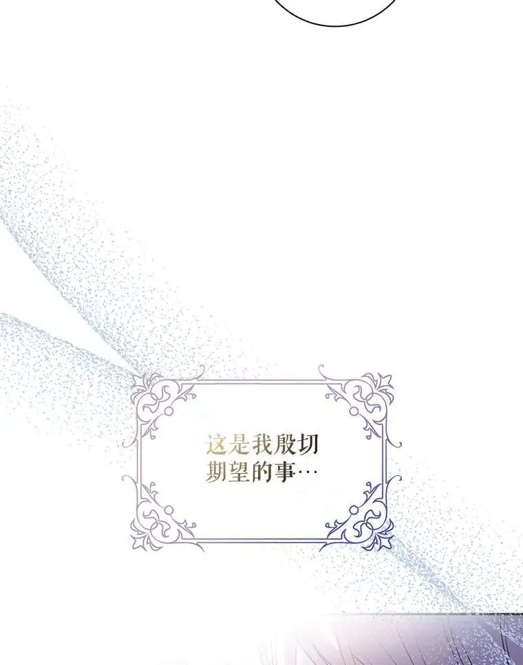 84.真心47