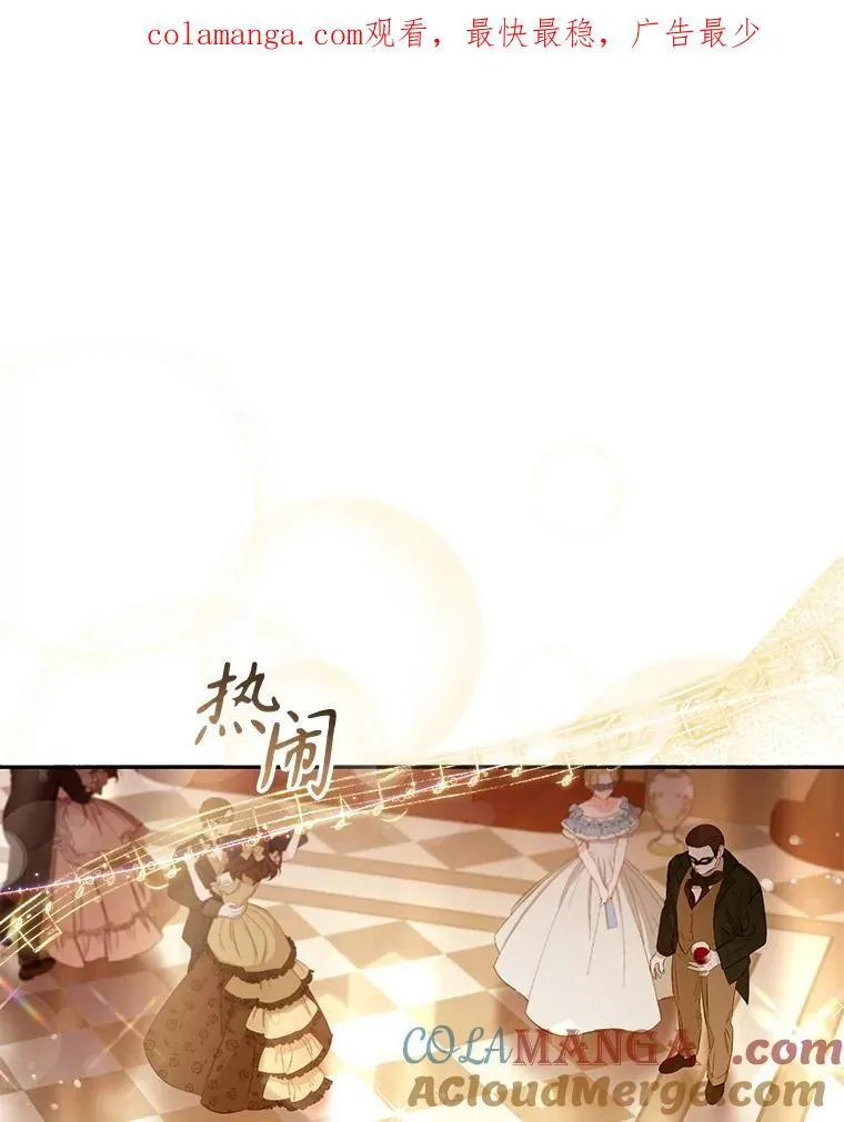 106.假面舞会0