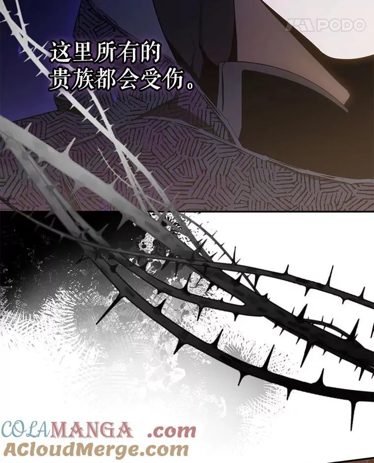 106.假面舞会84