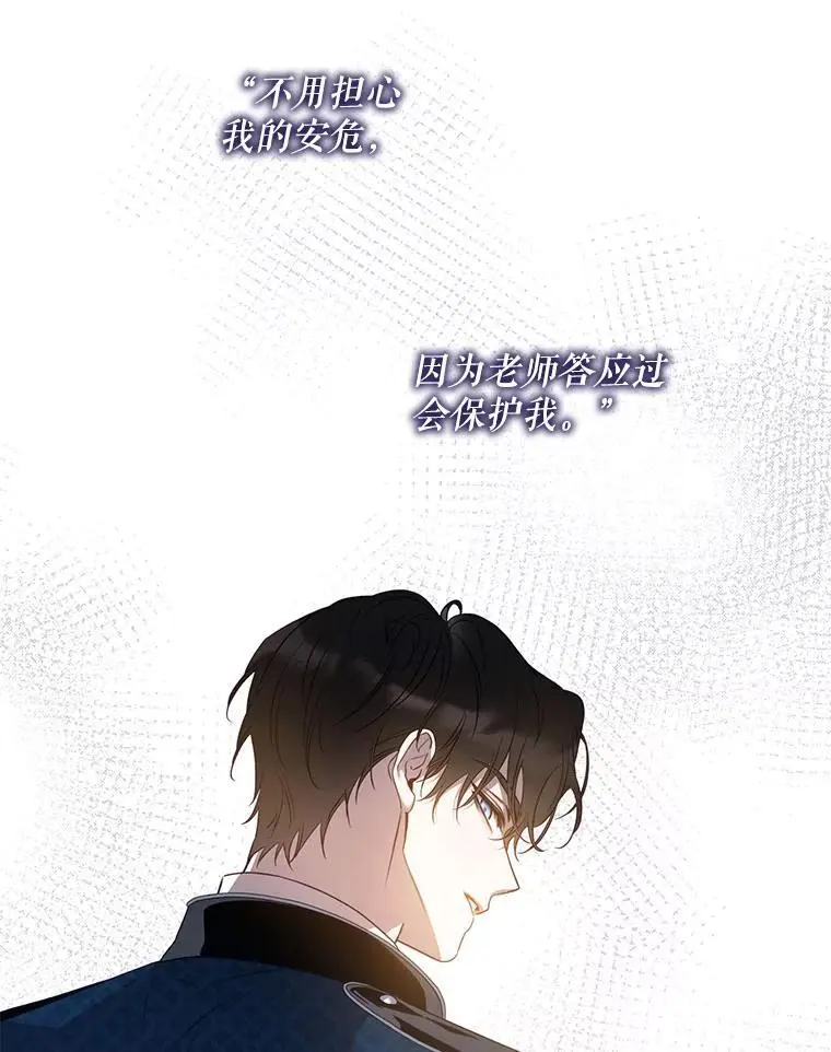 90.欲擒故纵45