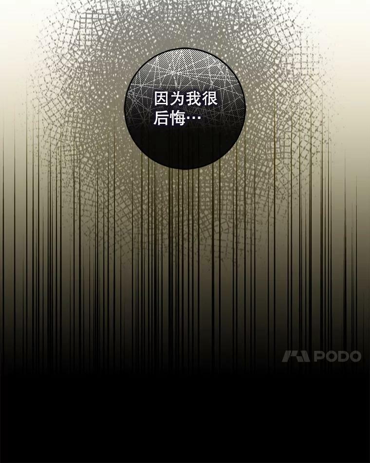 75.是我毁了她。26