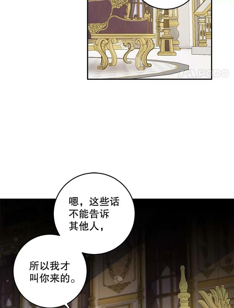 62.表露想法30