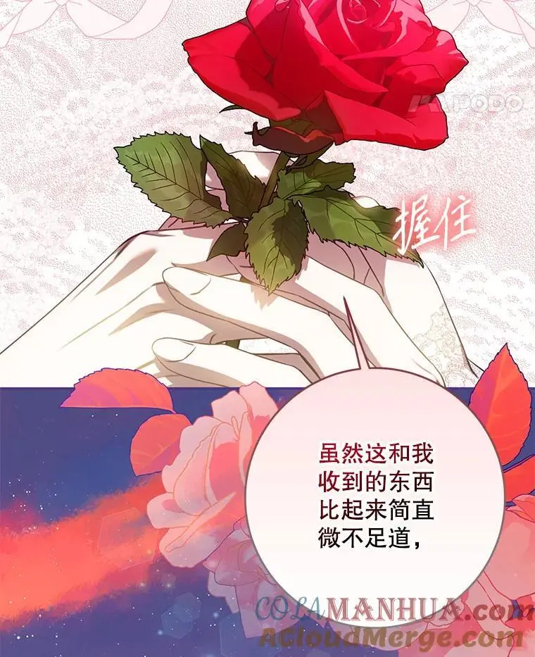 91.二日凌空104