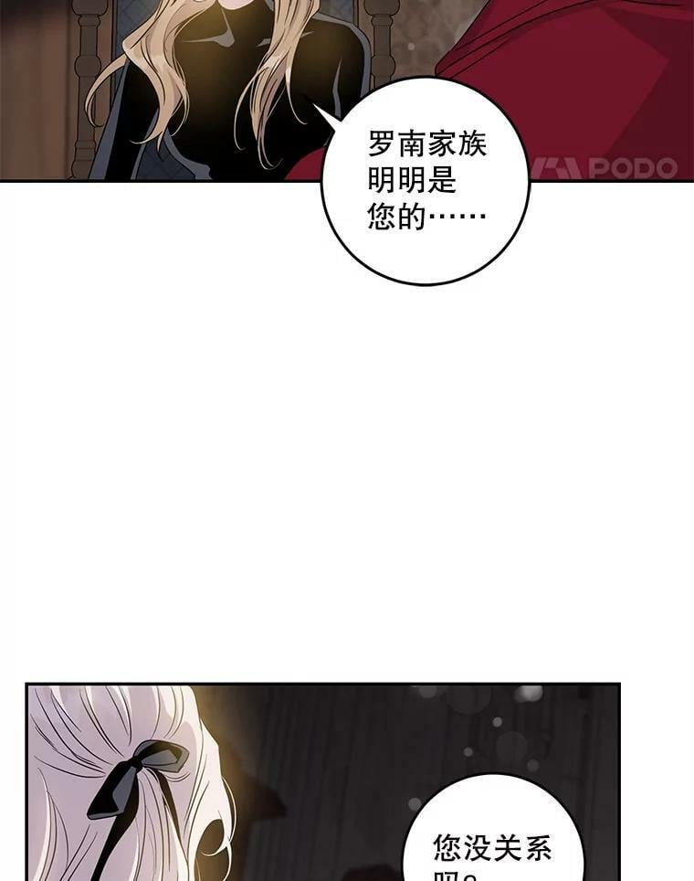 76.抓住机会71