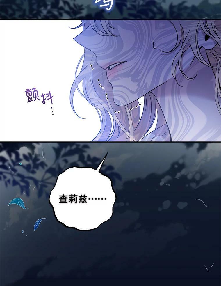 76.抓住机会19