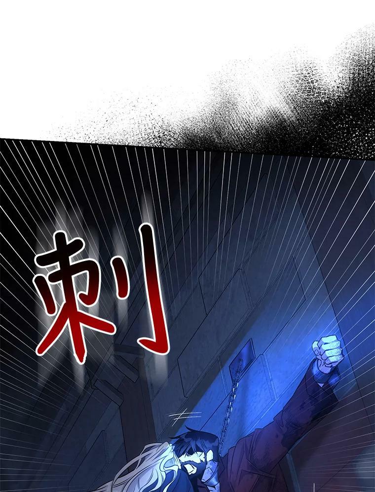 65.被驯服的人29