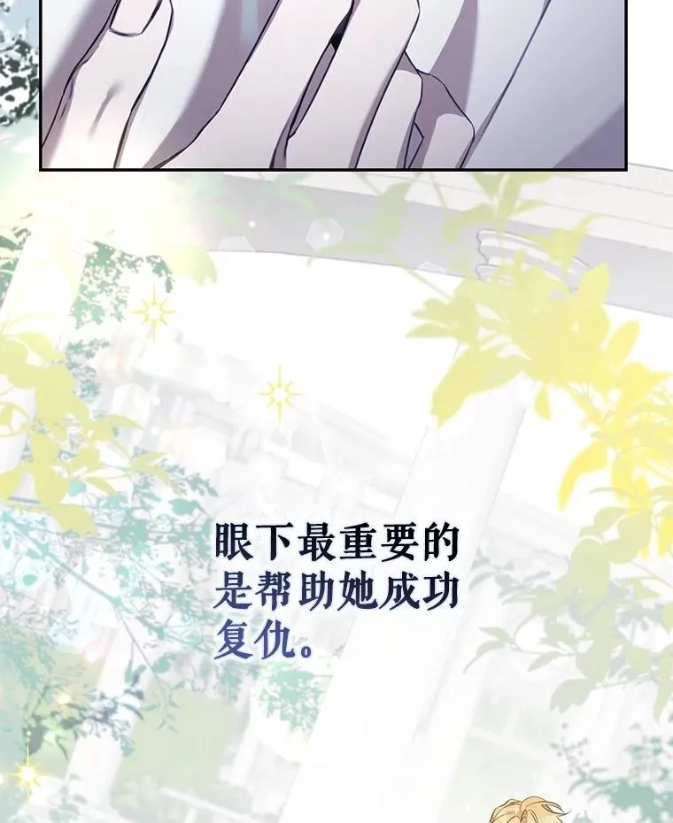 105.诱饵26