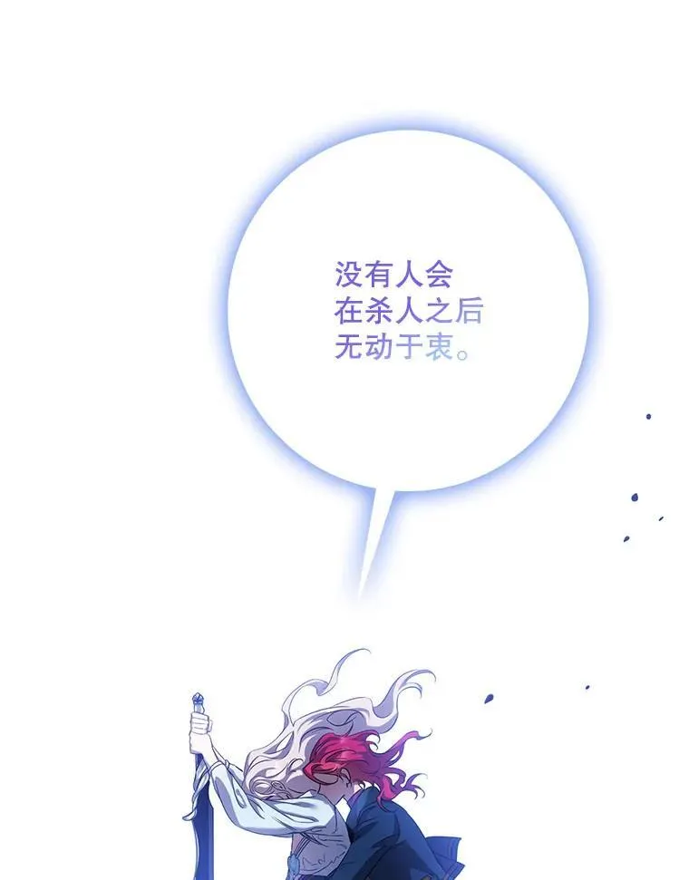 98.真实身份79