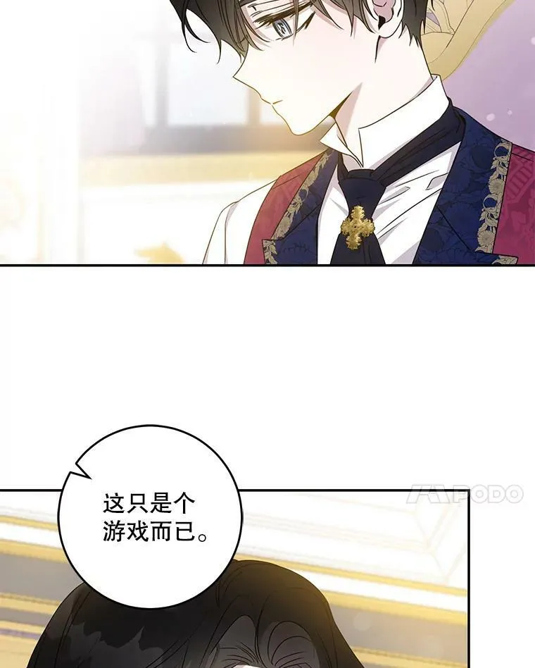 66.迪伦的回忆17