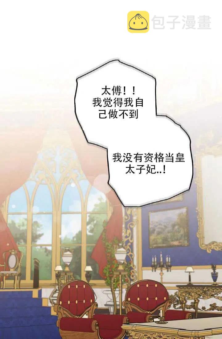 28.奇怪的莱米娅7