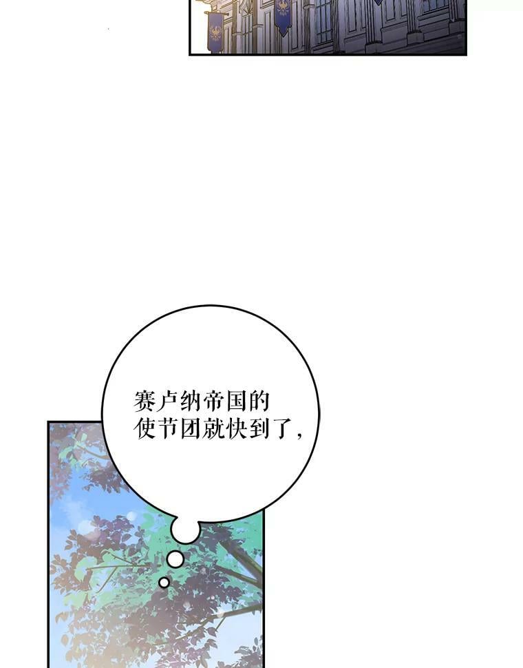 58.冰晶庭院9