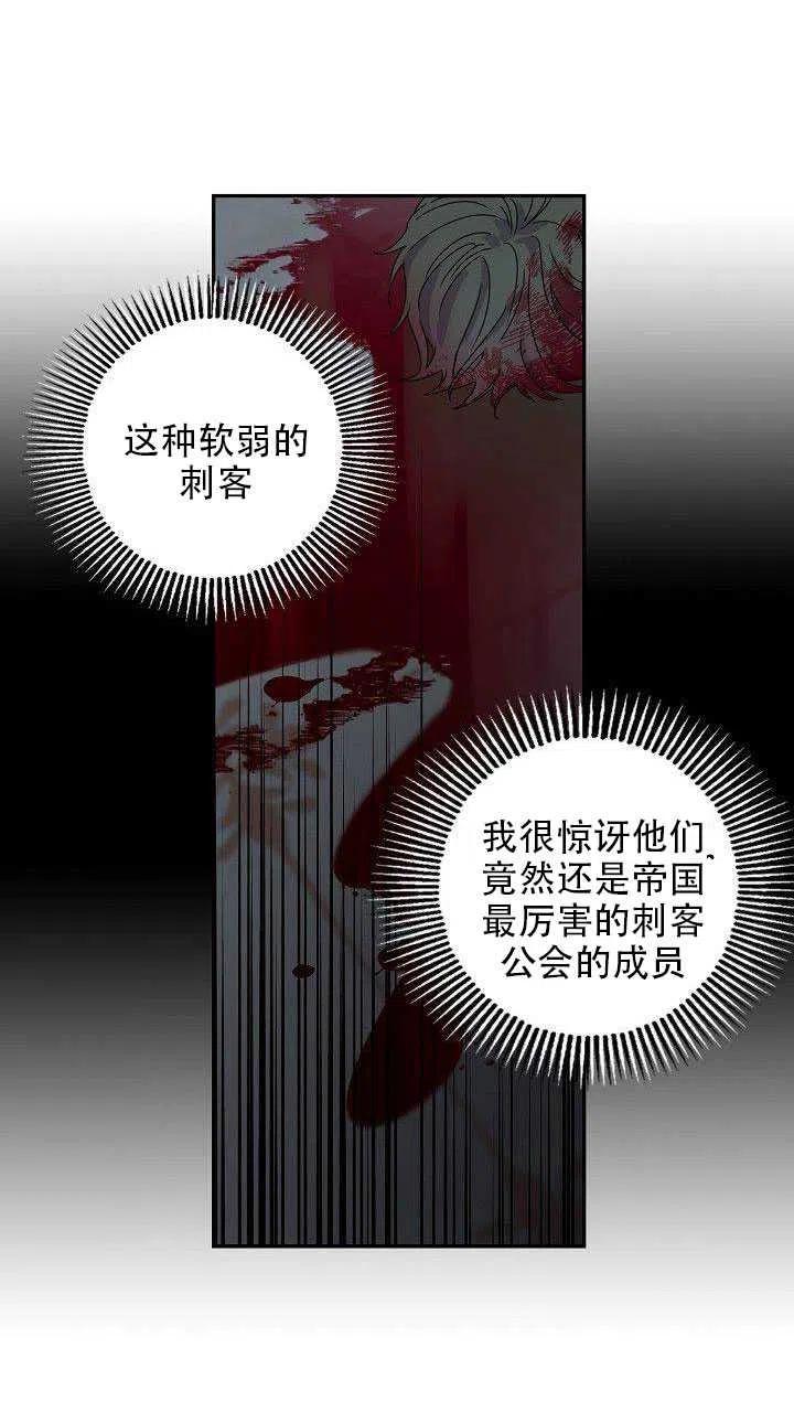 29.情报10