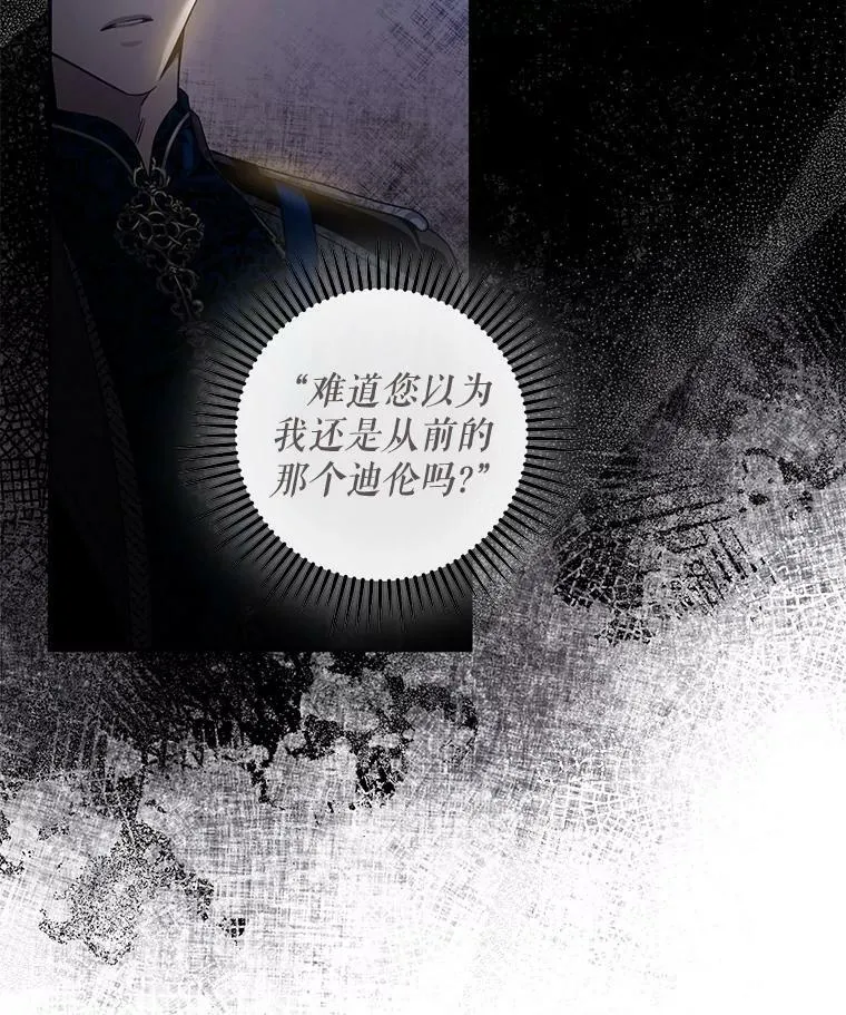70.陌生的迪伦85
