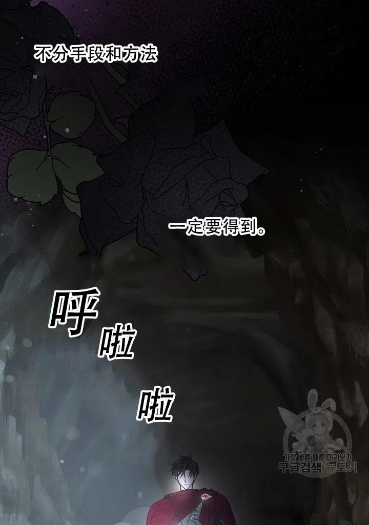 39.谋反（4）58