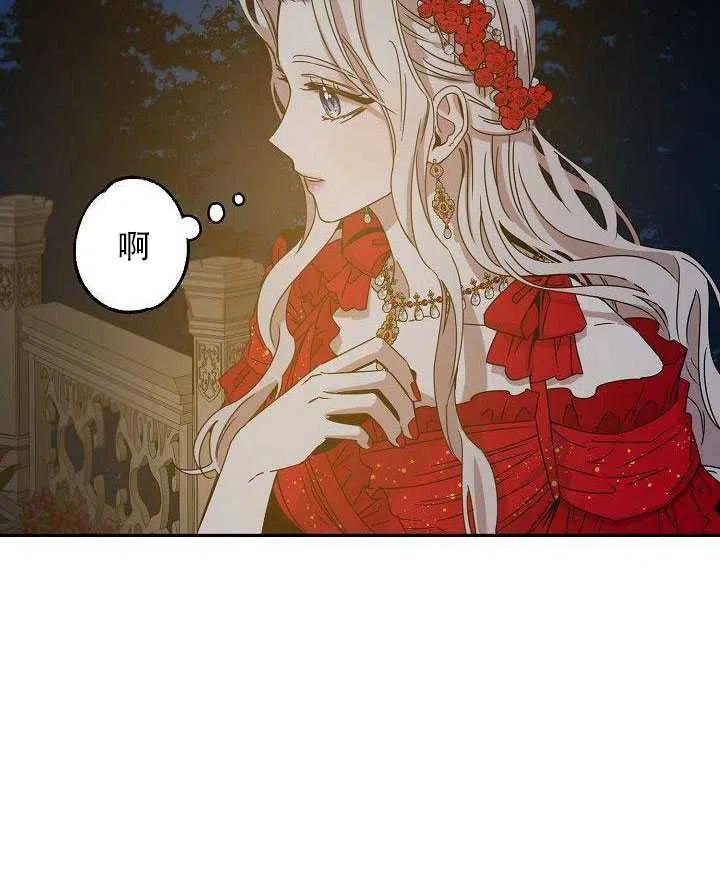 31.舞会（2）42