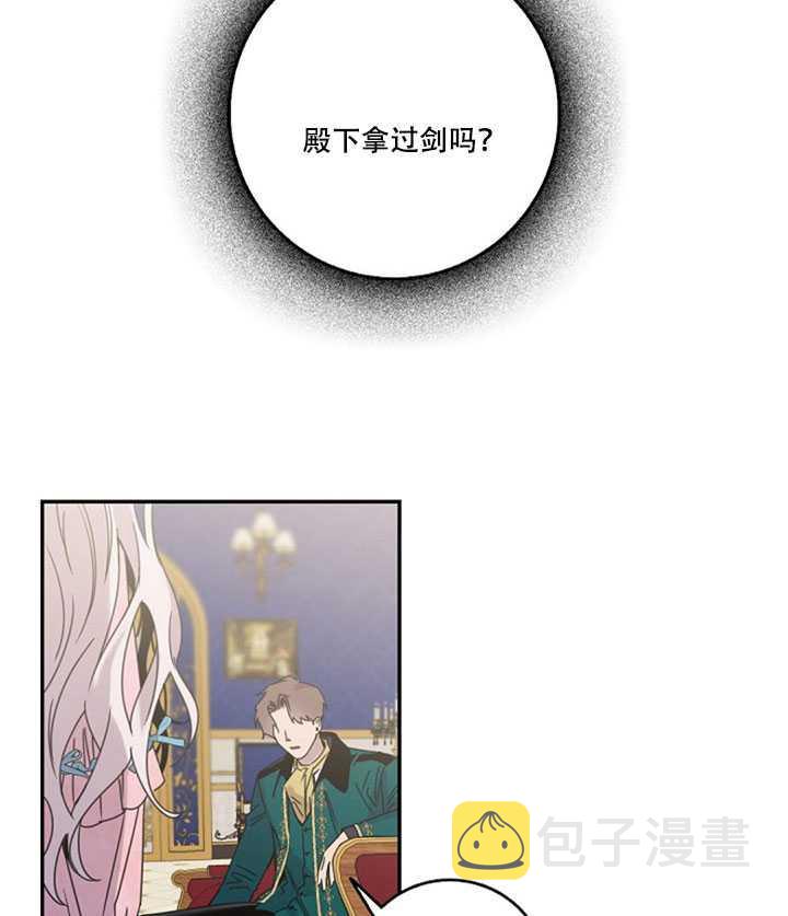 15.决斗首秀14