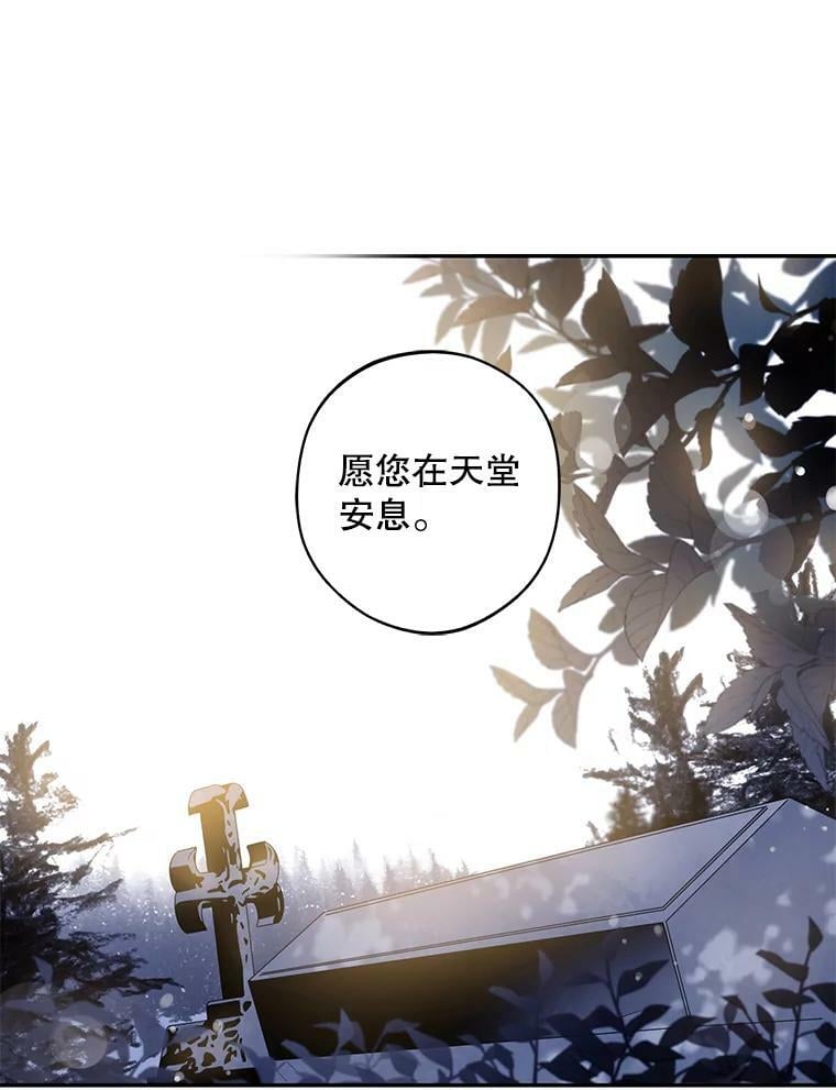 53.精灵的秘密85