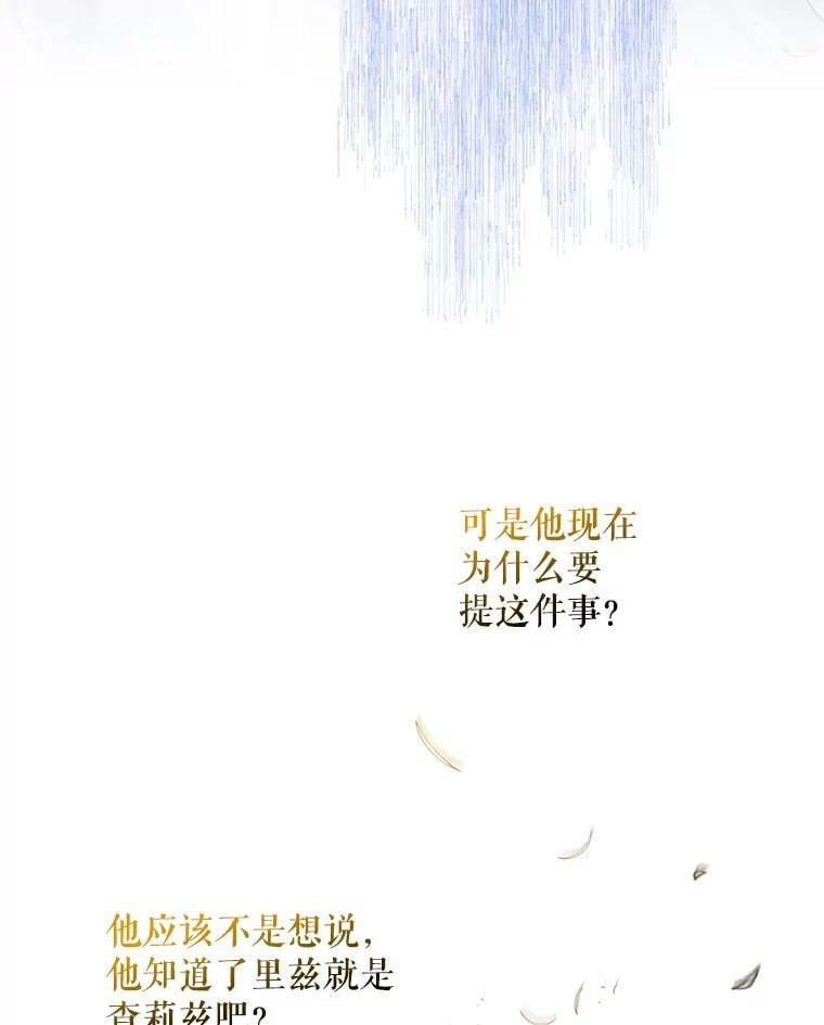 80.再次逃跑（本季完）97