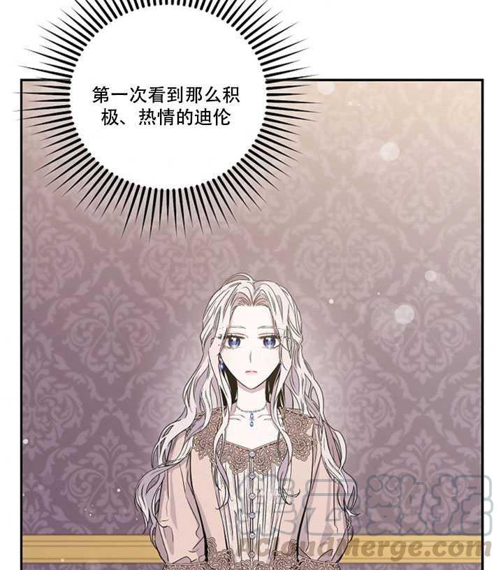12.拯救七皇妃4