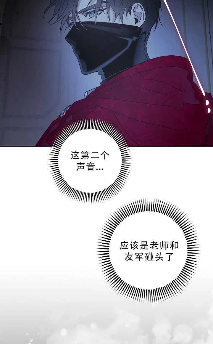 37.谋反（2）35