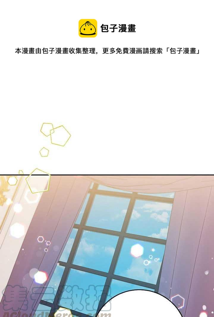 12.拯救七皇妃0