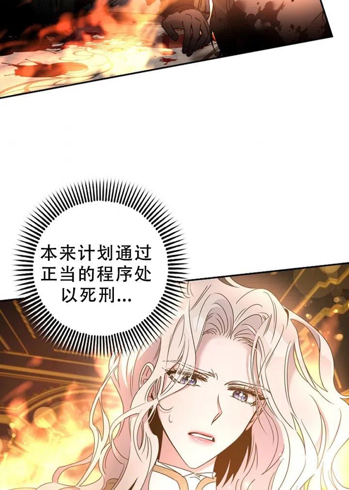 40.谋反（5）2
