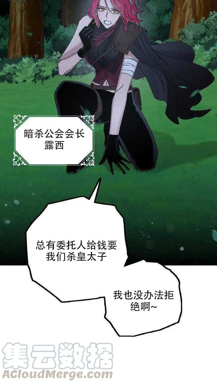 29.情报9