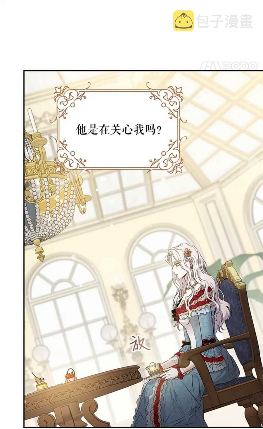 41.新皇继位14