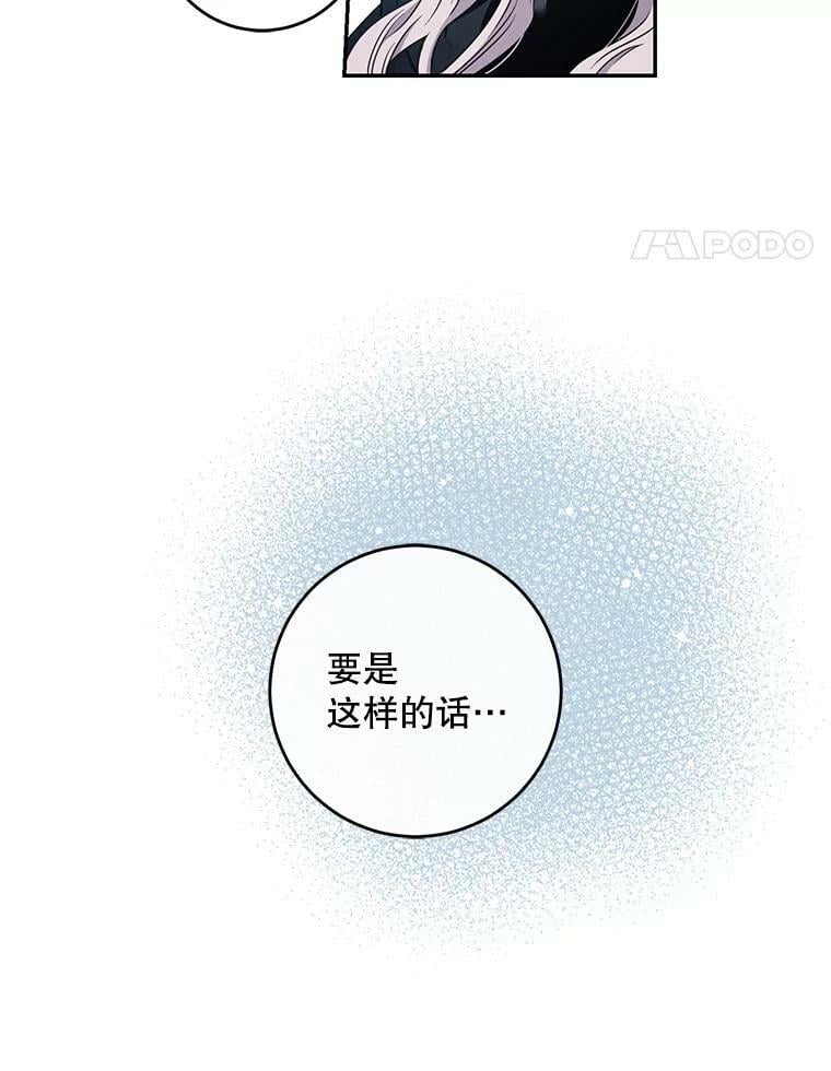 54.独占83