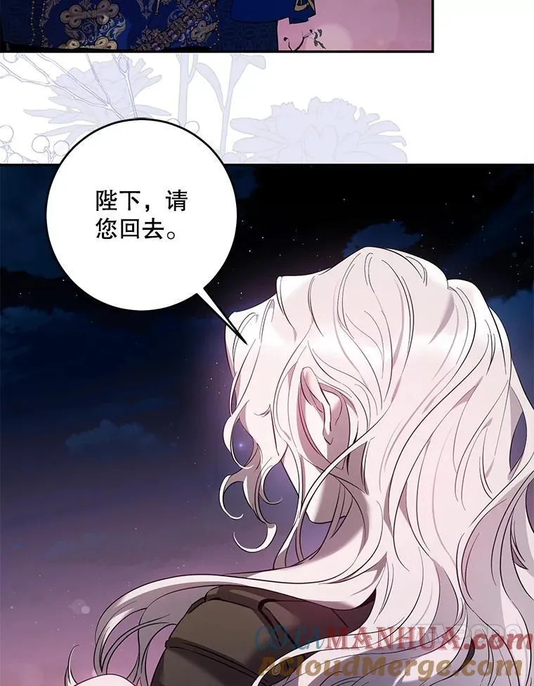 81.再次逃跑（2）90