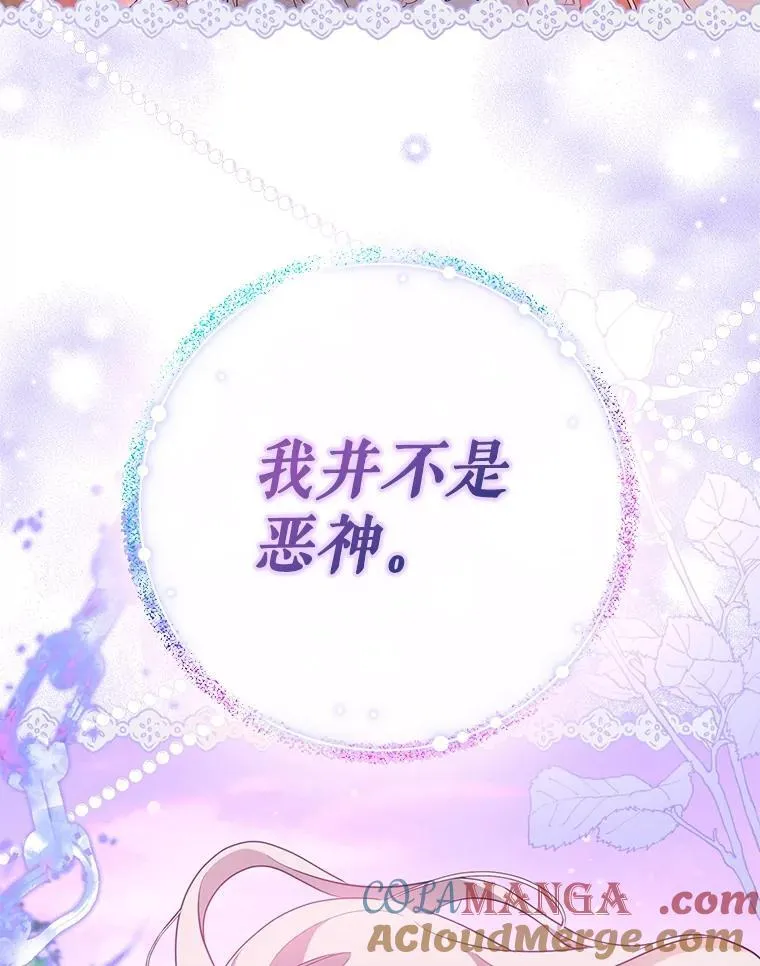 96.新灵苏生48
