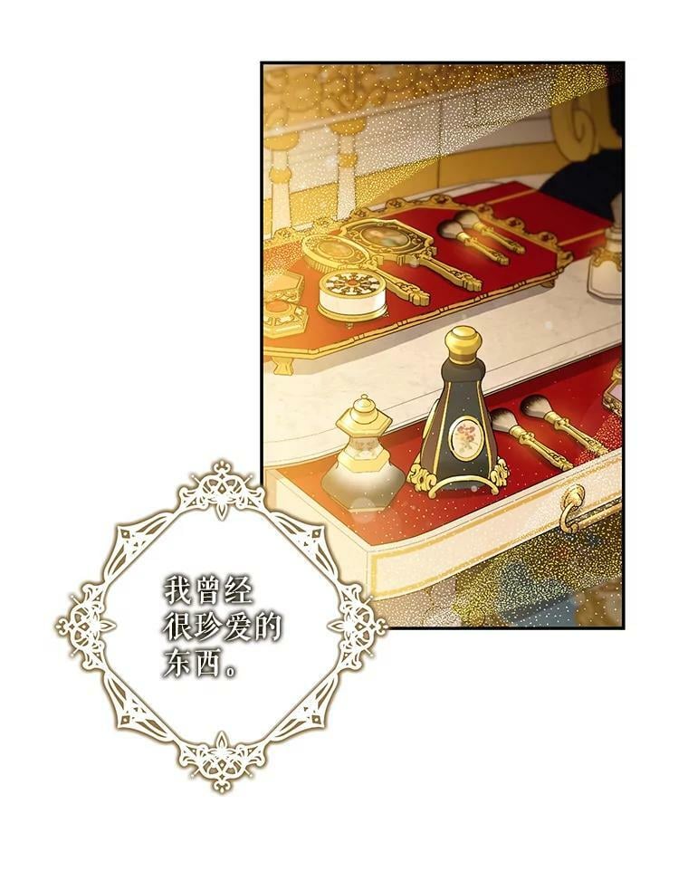 72.卡胡的婚约17