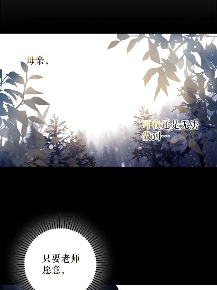 54.独占2