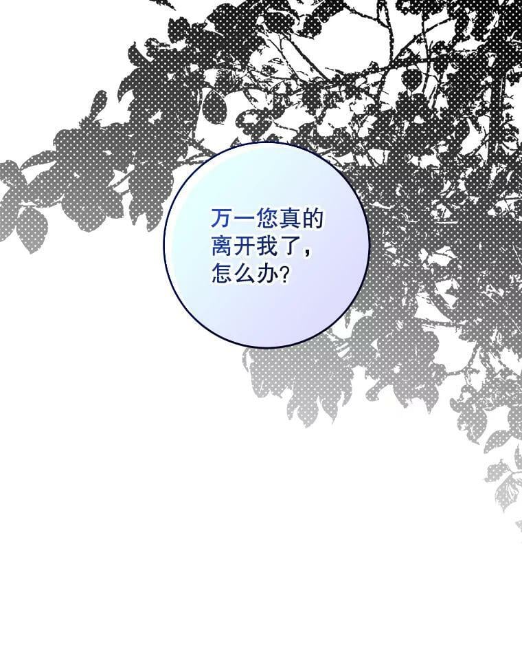 62.表露想法75