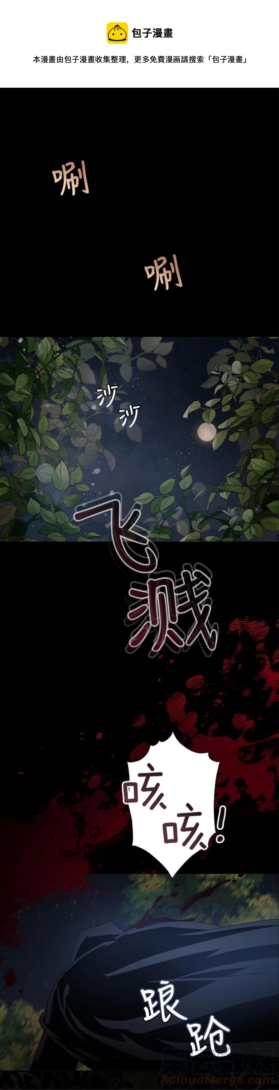 46.这难道是命运吗？0