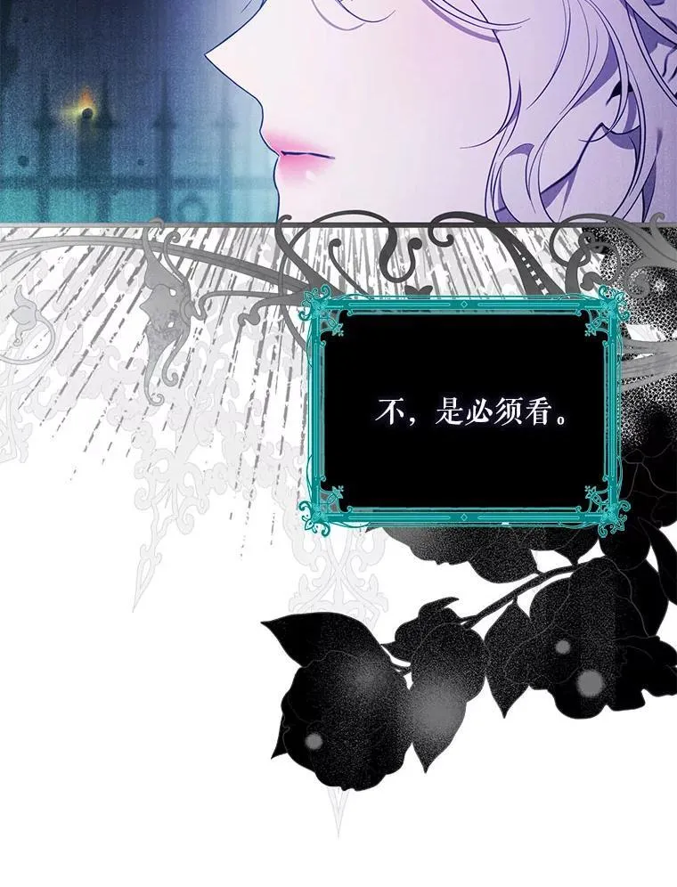 99.查看记忆45