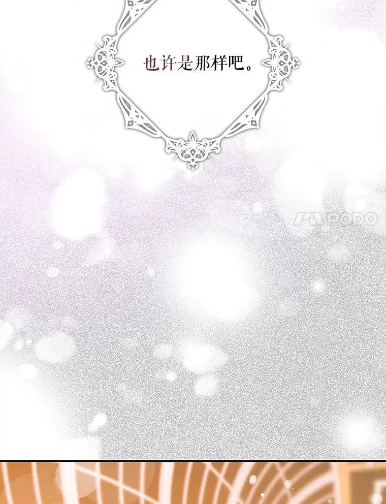 85.坦白27
