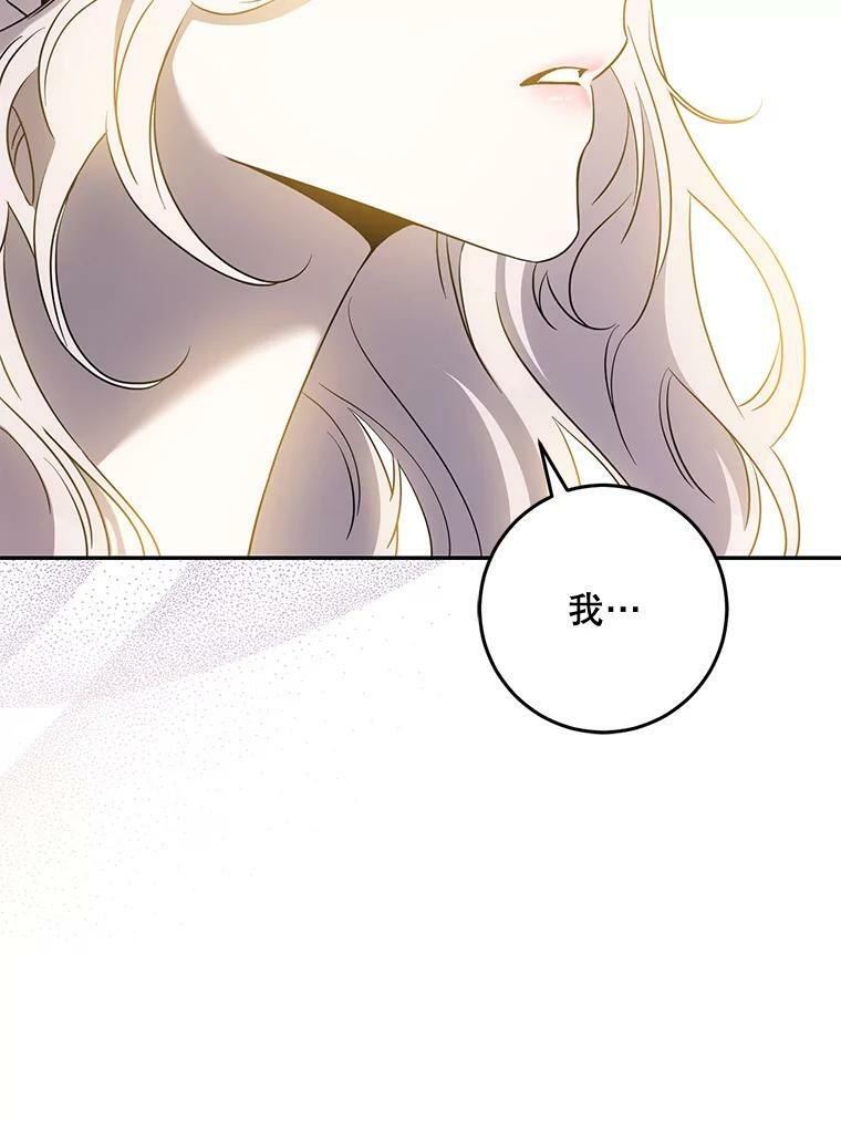 74.偶遇69