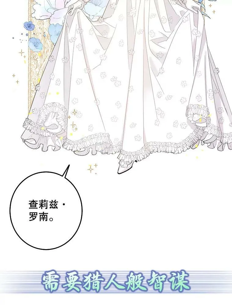 0.序章26