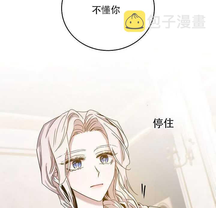 23.看准时机18