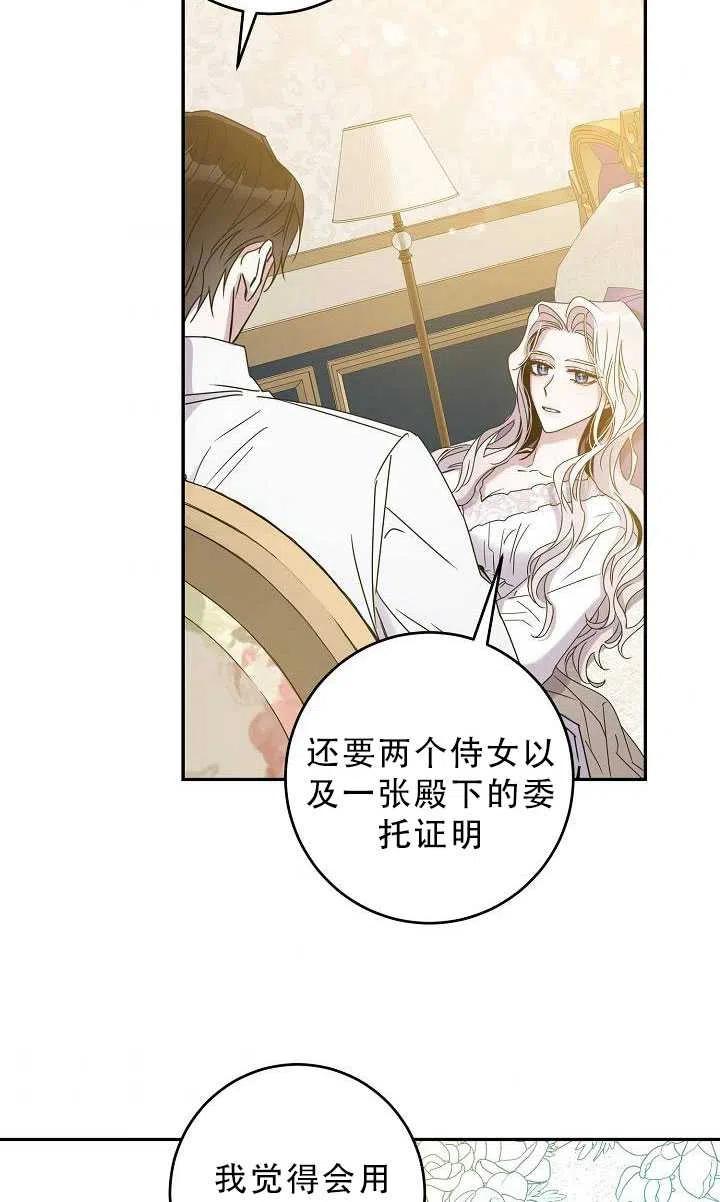 33.赌约（1）37